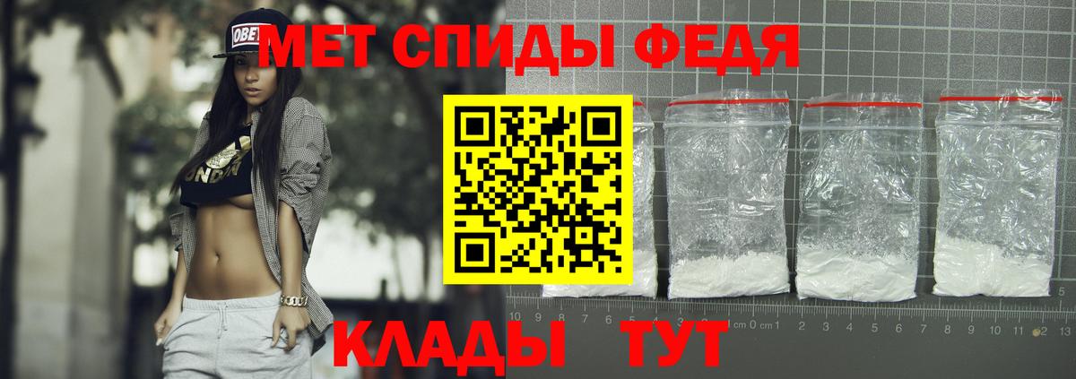 Amphetamine 97%  Amphetamine  Дмитров  АМФЕТАМИН  Вход с VPN 