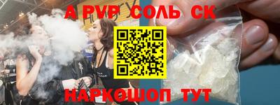 кристаллы Гулькевичи