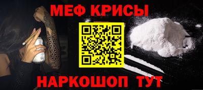 дмт Гуково