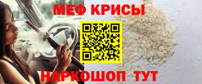 дмт Гуково