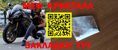 круглые Гудермес