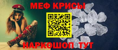 кристаллы Гулькевичи