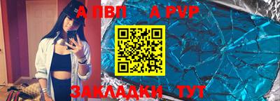 кристаллы Гулькевичи