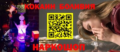 кристаллы Гулькевичи