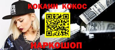 кристаллы Гулькевичи