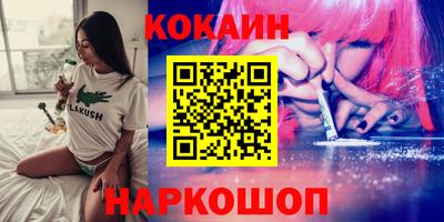 круглые Гудермес