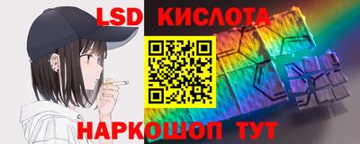 синтетический гашиш Долгопрудный