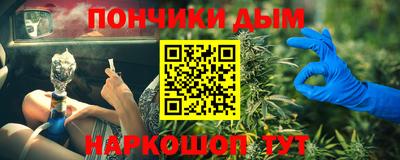 дмт Гуково