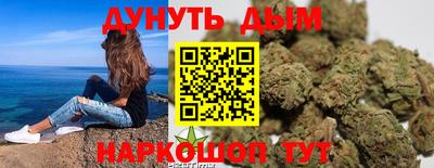 дмт Гуково