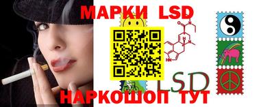 дмт Гуково