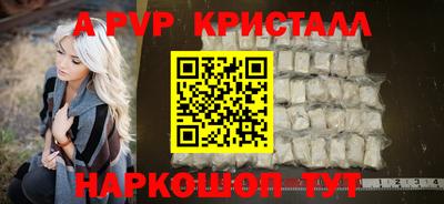 дмт Гуково