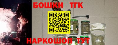 круглые Гудермес