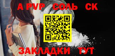 кристаллы Гулькевичи