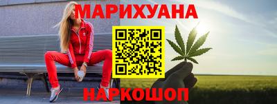 кристаллы Гулькевичи