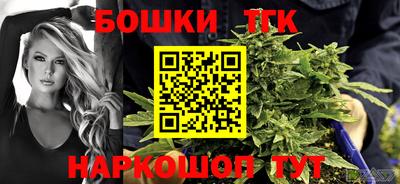 синтетический гашиш Долгопрудный