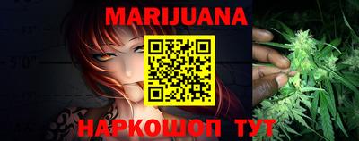 кристаллы Гулькевичи