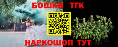 кристаллы Гулькевичи