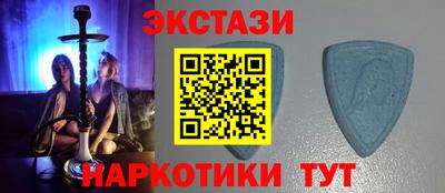 дмт Гуково