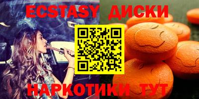 кристаллы Гулькевичи