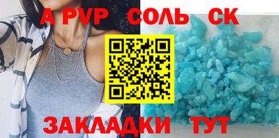 дмт Гуково