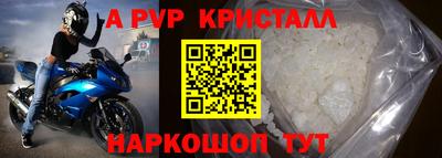 круглые Гудермес