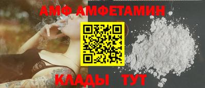 кристаллы Гулькевичи
