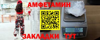 дмт Гуково