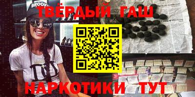 кристаллы Гулькевичи