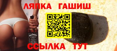 круглые Гудермес