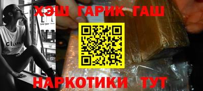 круглые Гудермес