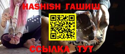 кристаллы Гулькевичи