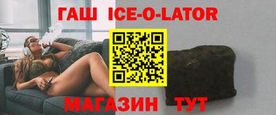 кристаллы Гулькевичи