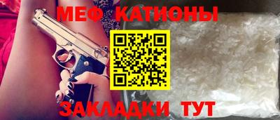 дмт Гуково