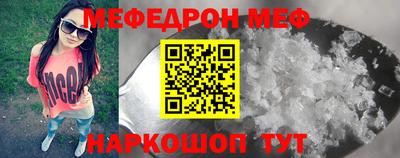 дмт Гуково