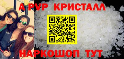 дмт Гуково