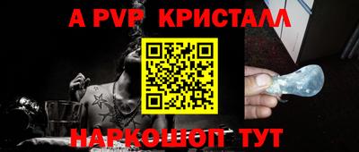 кристаллы Гулькевичи