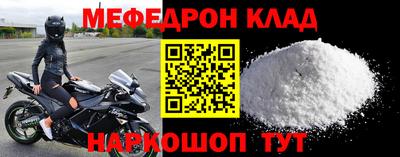 круглые Гудермес