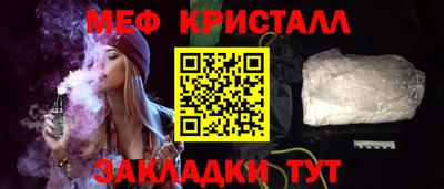 круглые Гудермес