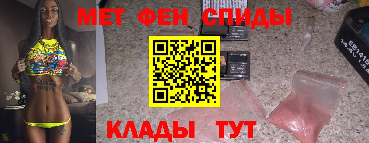 Первитин Декстрометамфетамин 99.9% Дмитров
