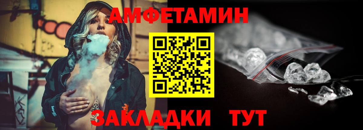 Гашиш  Вход с VPN  Дмитров  Меф  