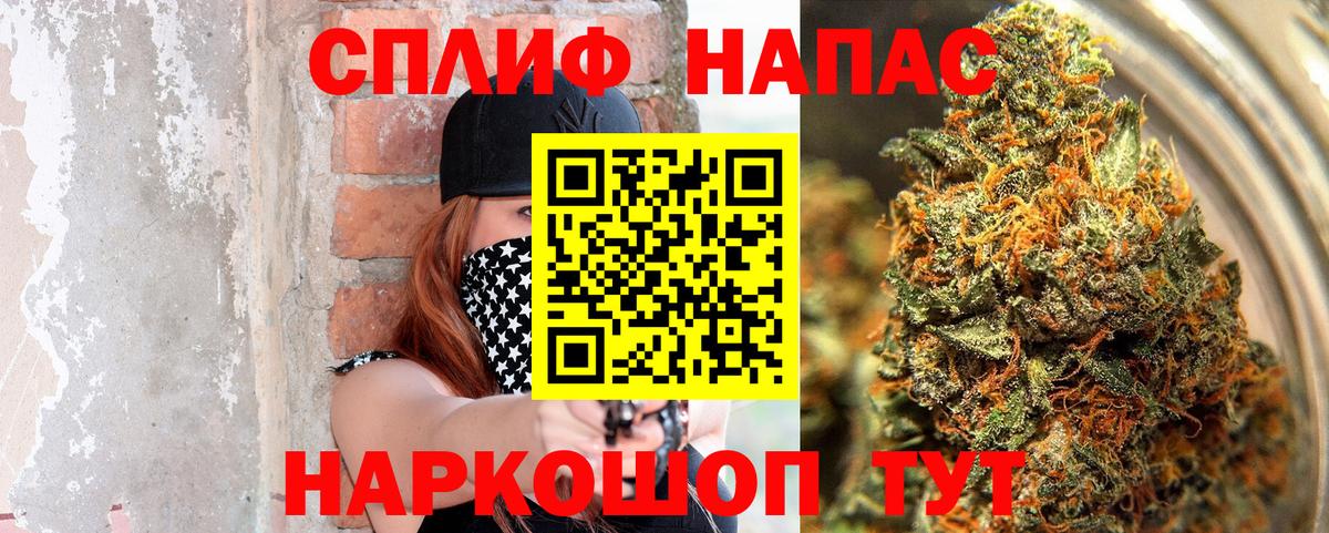Каннабис Ganja Дмитров